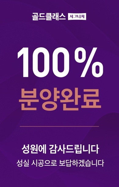 완료